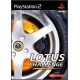 Lotus Challenge